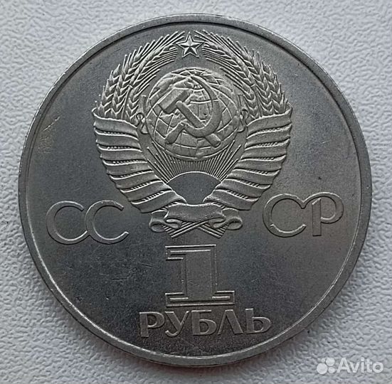 Большой набор Юбилейные монеты СССР 22 шт/ Гагарин