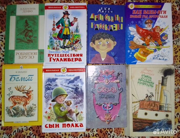 Книги для детей/детские книжки