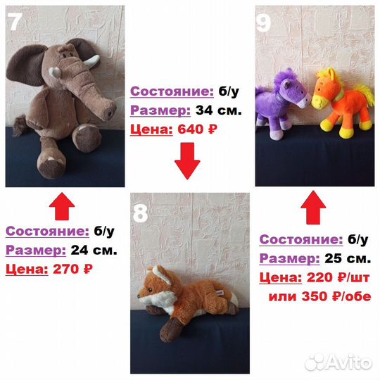 Мягкие игрушки (Патрик, Чебурашка и др.) Aurora