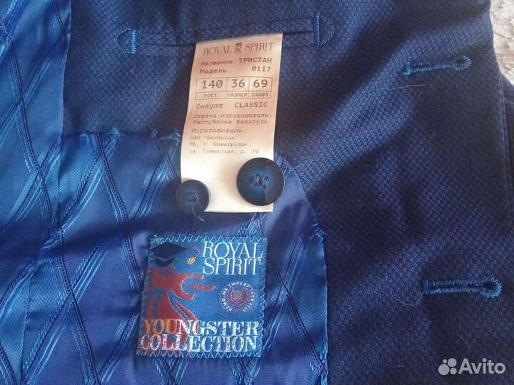 Школьный костюм для первого класса