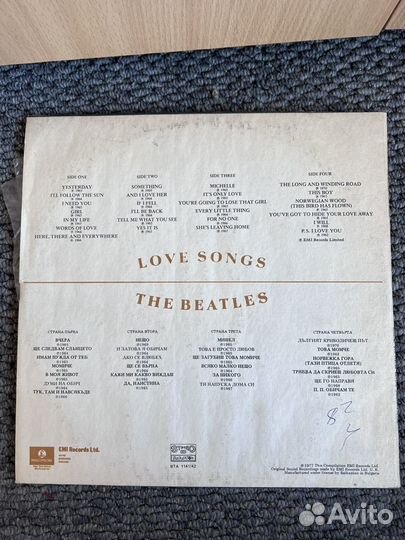 Виниловые пластинки the beatles love songs