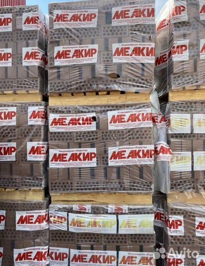 Кирпич рядовой. Кирпич красный