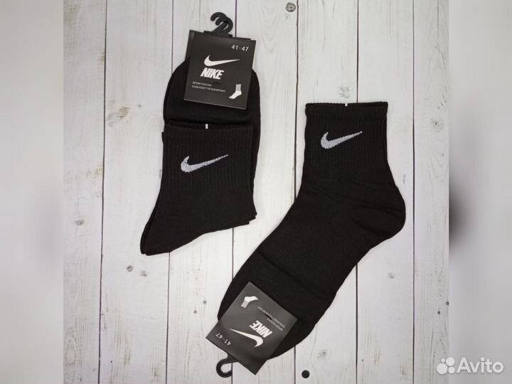 Носки белые чёрные Nike хлопок