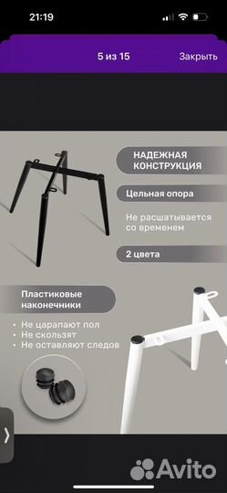 Мягкий стул со спинкой