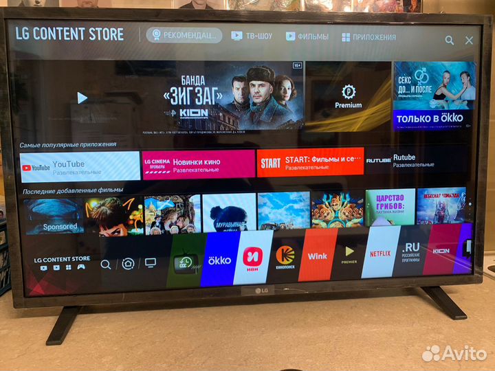 LG 32 FullHD, WebOs, Wi-Fi