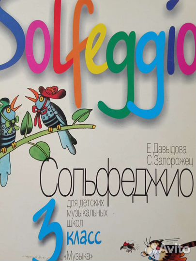 Рабочая тетрадь