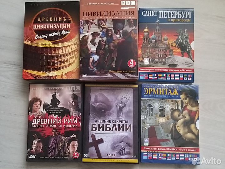 Диски DVD