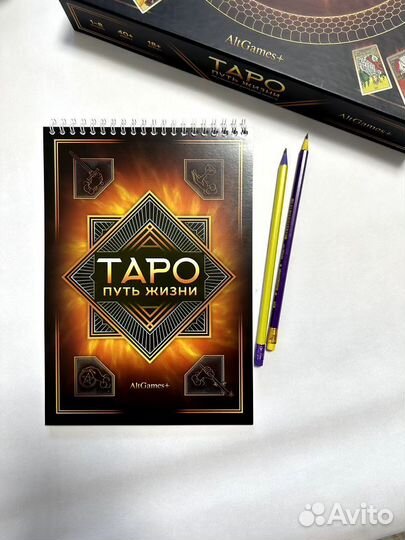 Игра настольная