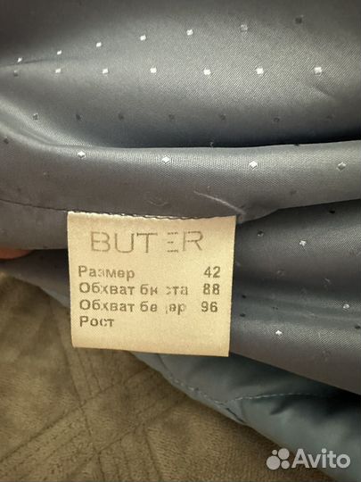 Куртка женская