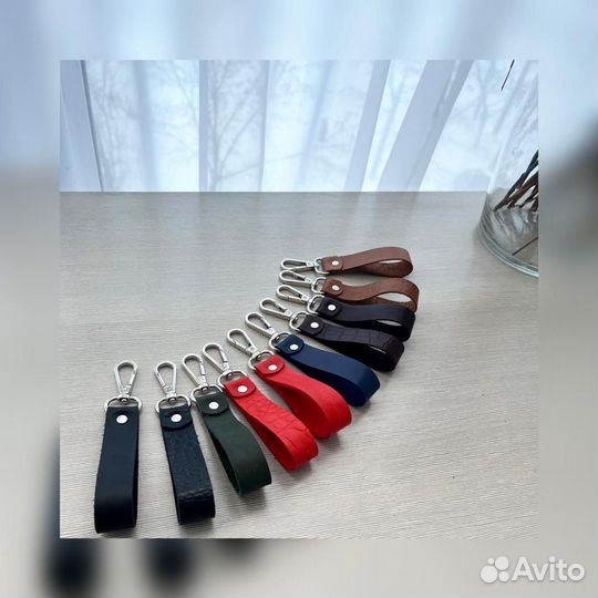 Брелок для ключей