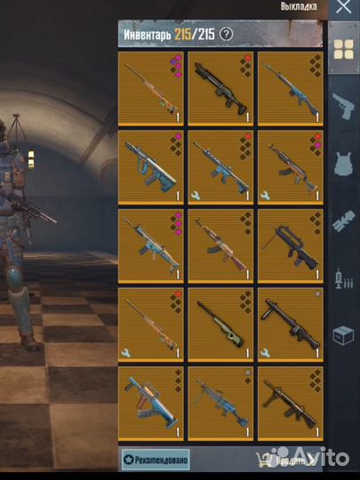 Вещи из метро рояль от shpana shop