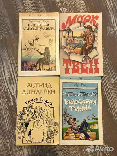 Книги фантастика и детские