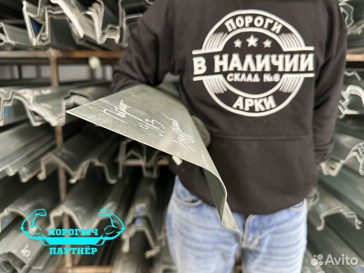 Ремонтный правый Внутренний Порог UAZ Patriot