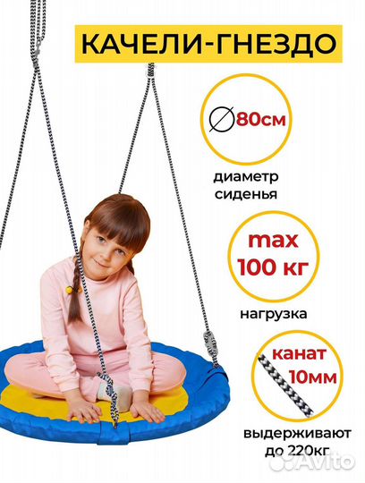 Спортивный детский комплекс для дачи