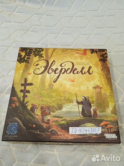 Настольные игры Новые в пленке