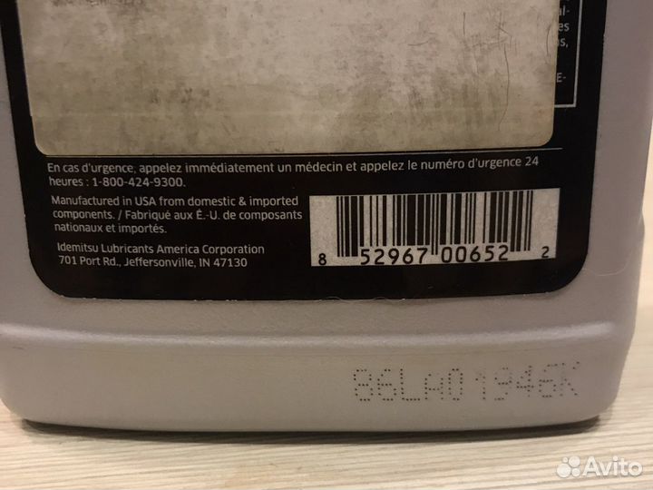 Масло коробки автомат Idemitsu 1л 30040096750