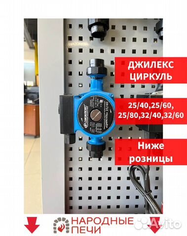 Джилекс циркуль 25 60