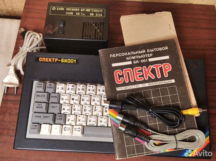 Компьютер ZX Spectrum совместимый 