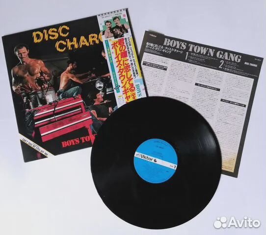 Disc Charge - Boys Town Gang Lp Japan