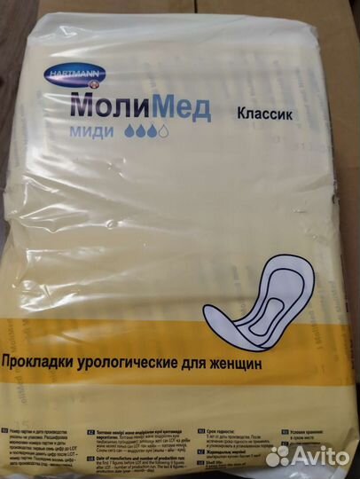 Урологические прокладки молимед миди