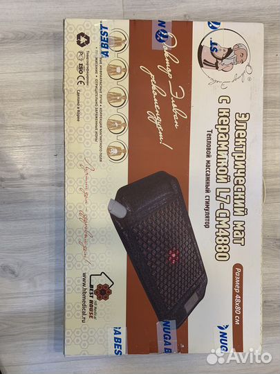 Нуга бест массажный электрический с керамикой