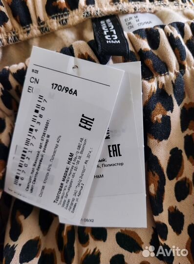 Красивый джемпер H&M