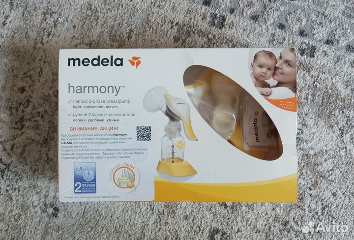 Продается молокоотсос ручной Medela Harmony