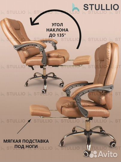 Кресло для игр. Игровое кресло с массажем