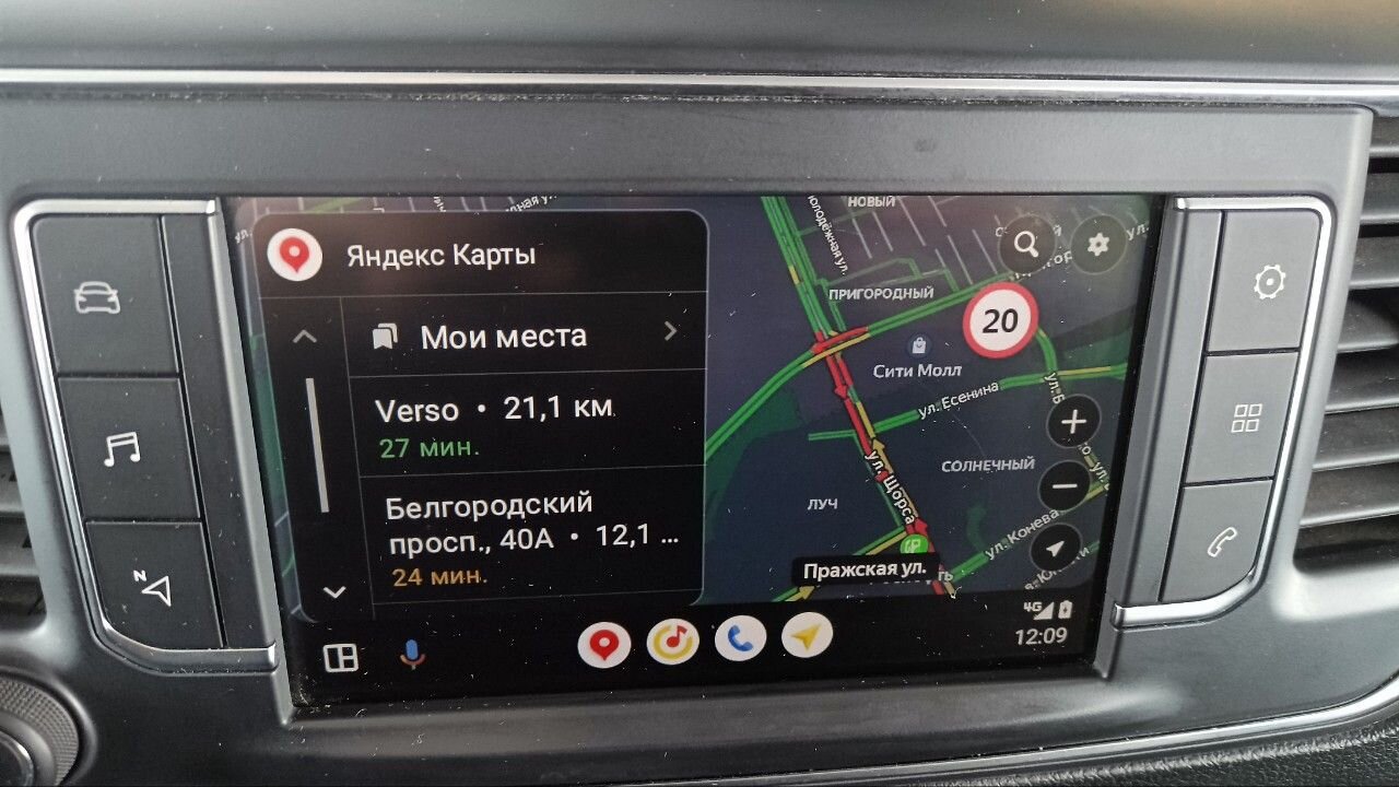 Citroen SpaceTourer: фото из отзыва