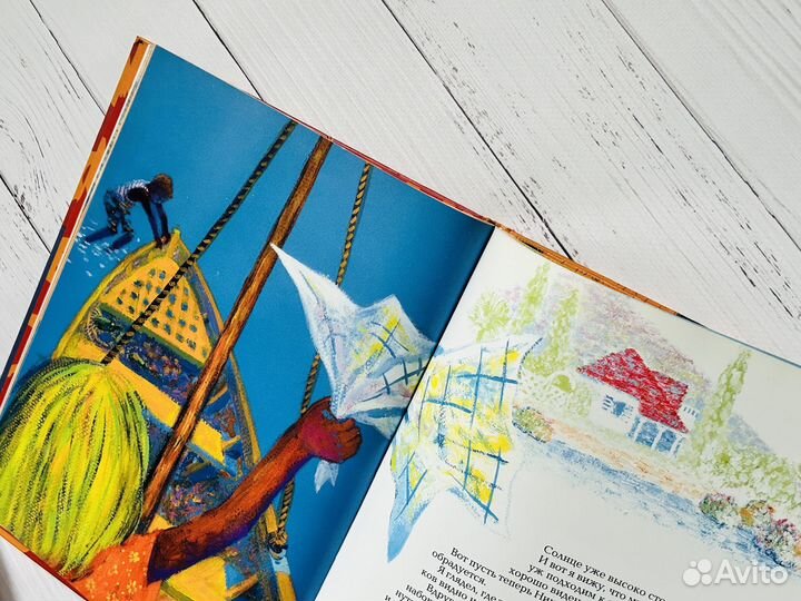 Как я ловил человечков