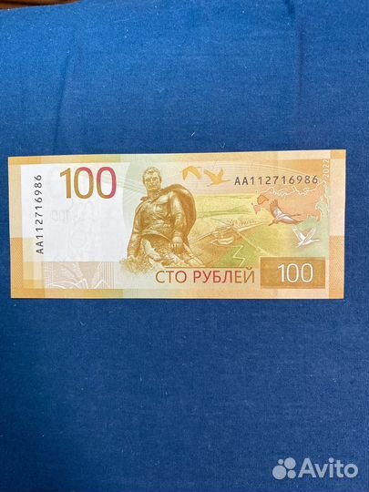 Банкнота 2022 серия аа