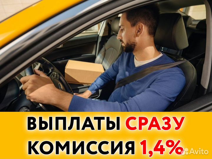 Подработка курьером от 4 часов