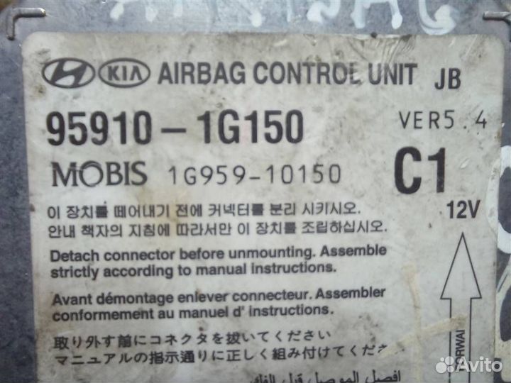 Блок управления AIR BAG Kia RIO JB 2005-2011