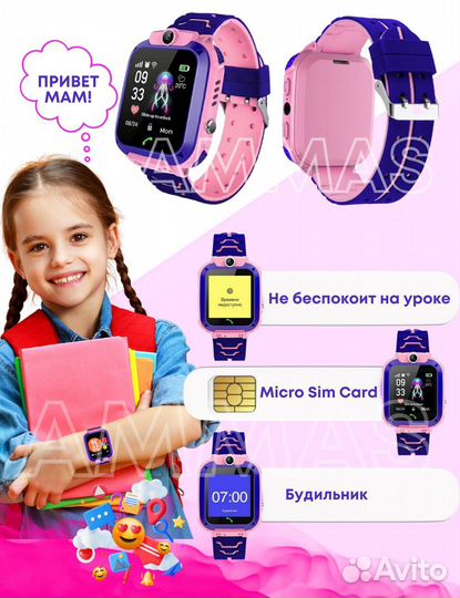 Детские часы с gps