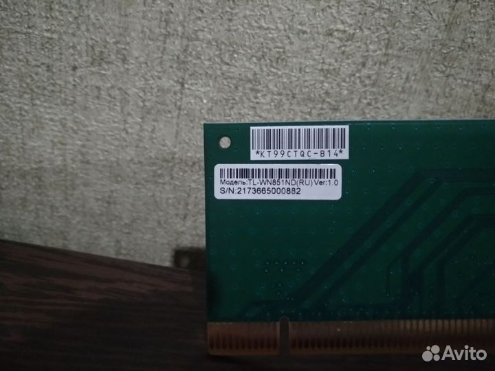 Wi-fi адаптер для пк TP- Link TL-WN851ND