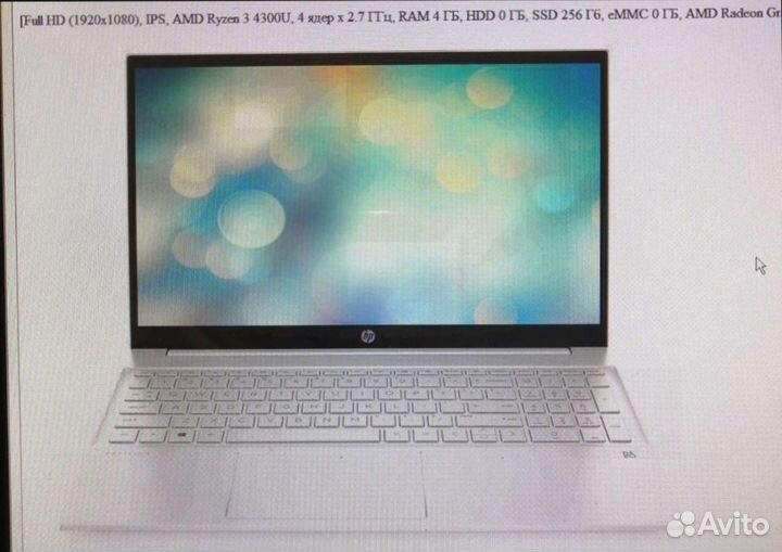 Ноутбук hp pavilion 15-eh0041ur