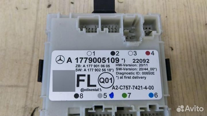 Блок управления двери передней левой Mercedes-Benz GLA247 / H247