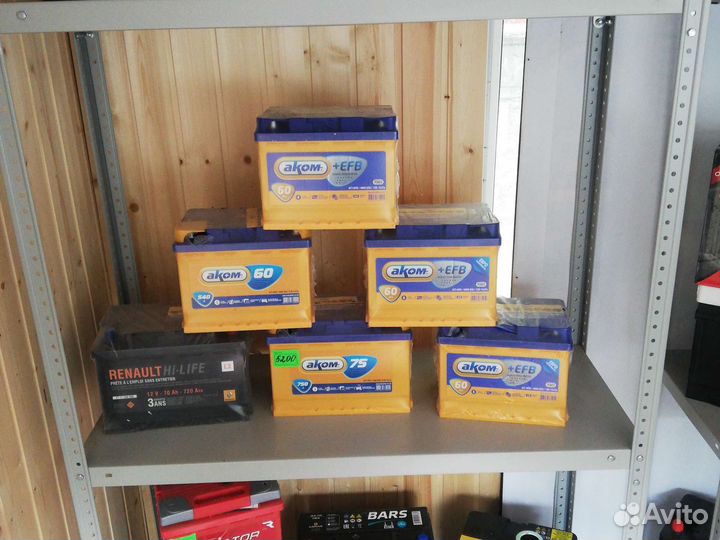 Аккумуляторы 65ah с доставкой по Самаре