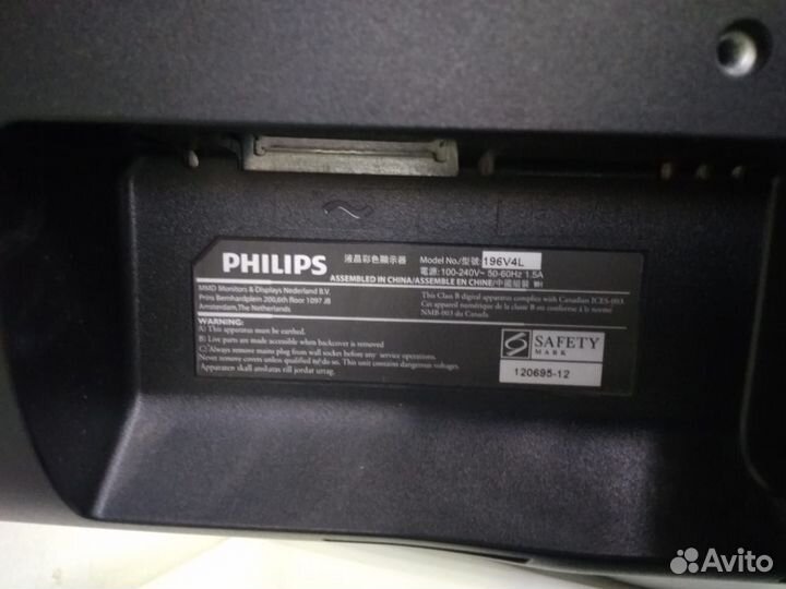 Монитор Philips б/у