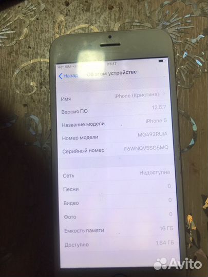 Телефон iPhone 6