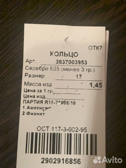 Праздничный набор украшений