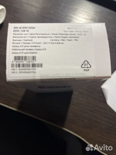 Samsung Galaxy A13, 4/128 ГБ