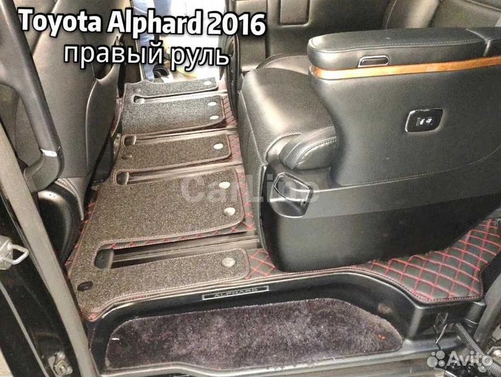 Коврики для Toyota Alphard