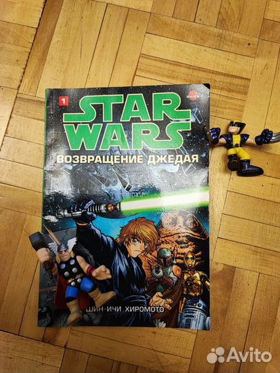 Манга star wars возвращение джедая первая часть