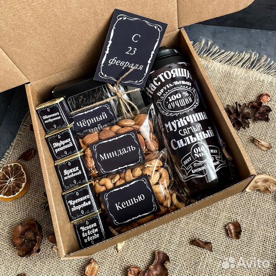 Подарок мужчине