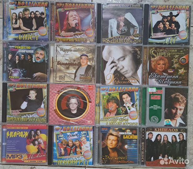 MP3 диски с русскими исполнителями