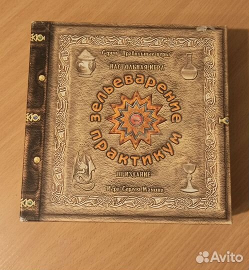 Настольные игры