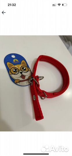 Ошейник для собак