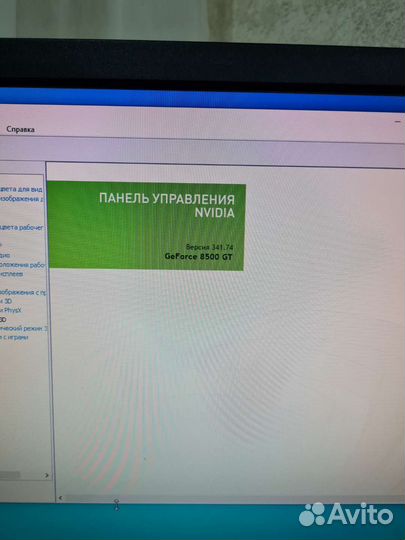 Компьютер