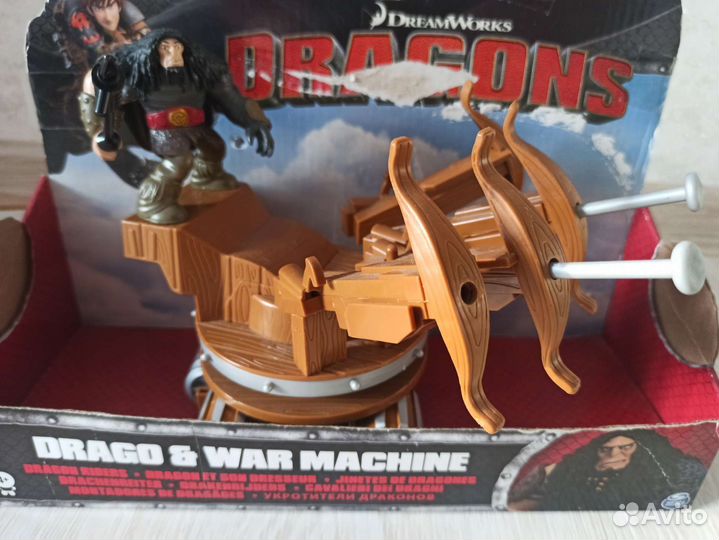 Как приручить дракона